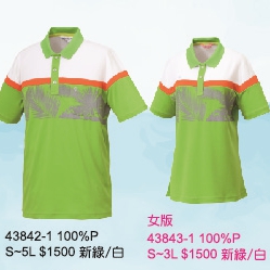 富-防蚊POLO衫（新綠/白、橘/白、湖綠/丈青、深紫/白）