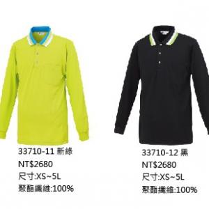 富UK-配色長袖POLO衫(黃、紅、彩藍、紫、深灰、丈青、新綠、黑) 